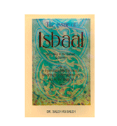 The Issue of Isbaal - According to the Qur'aan & Sunnah