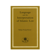 Language and the Interpretation of Islamic Law