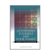 Governing Yourself And Your Family - According to What Allah Has Revealed