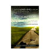The Guaranteed Path Towards Redemption and Rectification For The Incarcerated Muslim