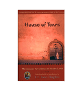 House of Tear