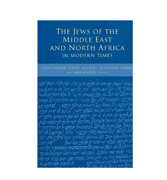 The Jews Of The Middle East And North Africa In Modern Times - With Audio CD