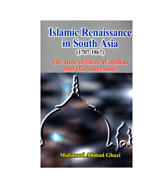 Islamic Renaissance in South Asia