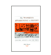 The Women's Awakening in Egypt