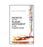 Properties Of The Islamic Movement In The Coming Phase