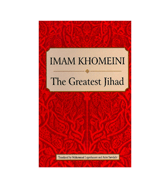 Imam Khomeini - The Greatest Jihad