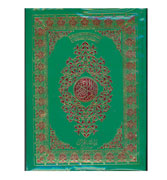 Al-Qur'an Indo / Pak