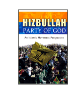 Hizbullah - Party Of God
