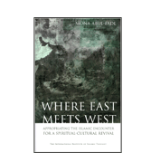 Where East Meets West