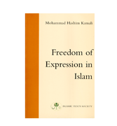 Freedom of Expression in Islam