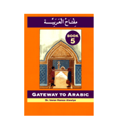 Gateway To Arabic - Book 5