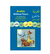 Arabic Without Tears