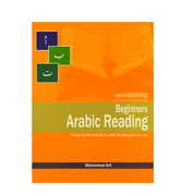Beginners Arabic Reading