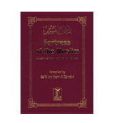 Fortress of the Muslim