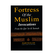 Fortress of the Muslim
