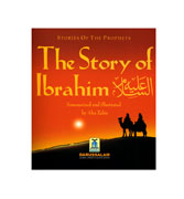 The Story of Ibrahim