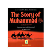 The Story of Muhammad In Madinah