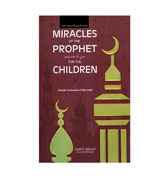 Miracles Of The Prophet For The Children
