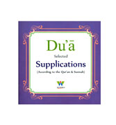 Du'a - Selected Supplications