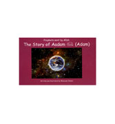 Prophets Sent by Allah - The Story of Aadam(Adam)