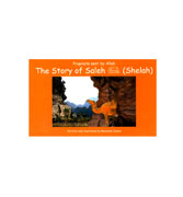 Prophets Sent by Allah - The Story of Saleh