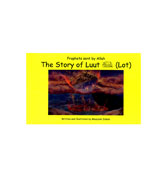 Prophets Sent by Allah - The Story of Luut (Lot)