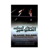 Islamic Rulings - For Incarcerated Muslims - Vol. 1