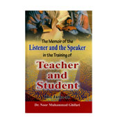 The Memoir of the Listener and the Speaker in the Training of Teacher and Student