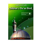 Children's Du'aa Book