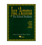Juz 'Amma - For School Students
