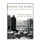 Beyond The River