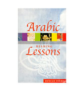 Arabic Reading Lessons