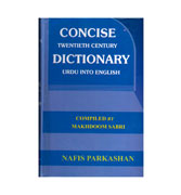Concise Twentieth Century Dictionary - Urdu Into English