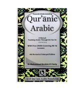 Towards Understanding Qur'anic Arabic - With DVD Album