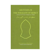 Mustafa - The Paragon Of Mercy