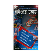 The Highway Code