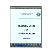 Training Guide For Islamic Workers