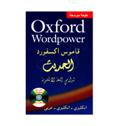 Oxford Wordpower : English - Arabic