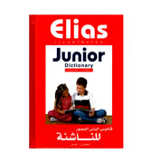 Junior Dictionary - Elias Illustrated