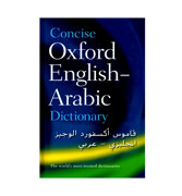 Concise Oxford English - Arabic Dictionary (Large)