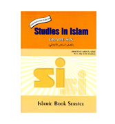 Studies in Islam - Grade Six