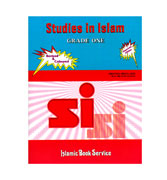 Studies in Islam - Grade One