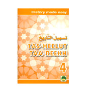 Tas-Heelut Taa-Reekh 4 - History made easy