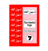 Tas-heelul Fiqh - 7 : Figh Made Easy
