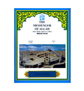The Messenger Of Allah - Makkah Period