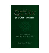 The Qur'an - In Plain English