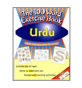 Urdu: The 100 Word Exercise Book
