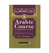 "Arabic Course" for English-Speaking Student - Vol. 3