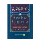 Arabic Course - Vol. 2 : For English-Speaking Student
