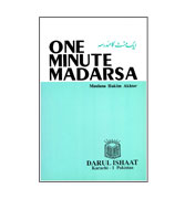 One Minute Madarsa